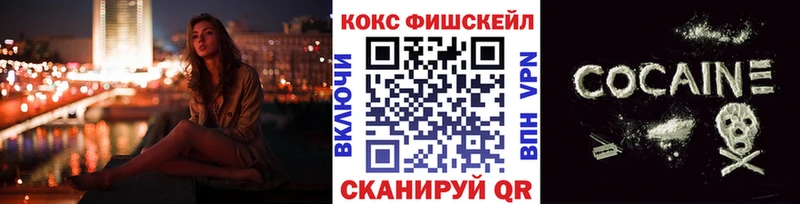 Купить где  Буйнакск  Кокаин Боливия 