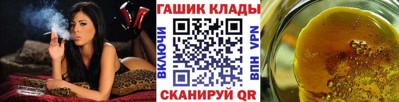 Гашиш Ice-O-Lator  Купить закладки  Буйнакск 