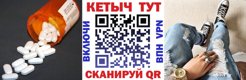Купить  Буйнакск  Кетамин VHQ 