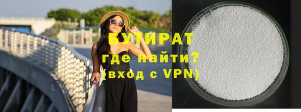 соль курить ск Лагань