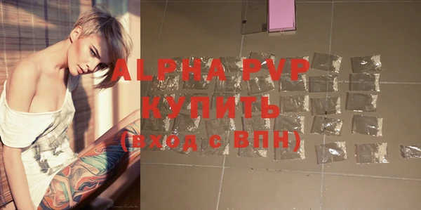соль курить ск Лагань