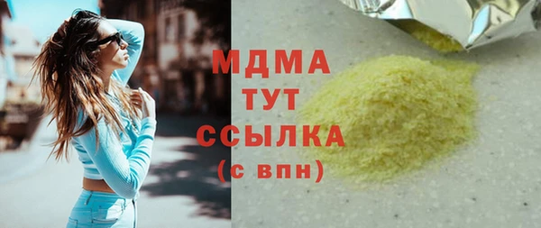 спиды Лихославль