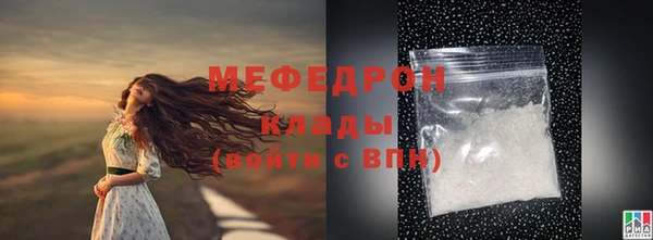 соль курить ск Лагань
