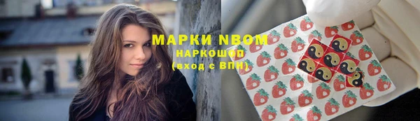 спиды Лихославль