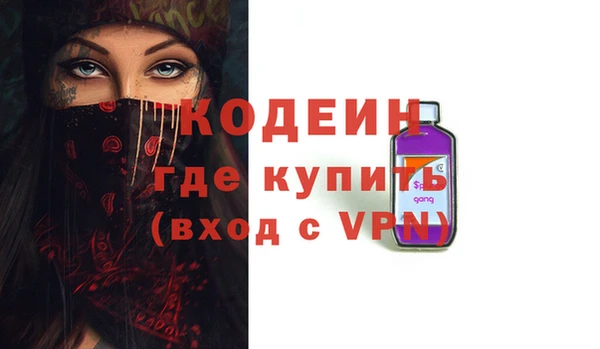 соль курить ск Лагань