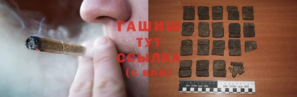 спиды Лихославль