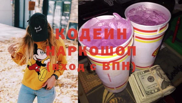 спиды Лихославль