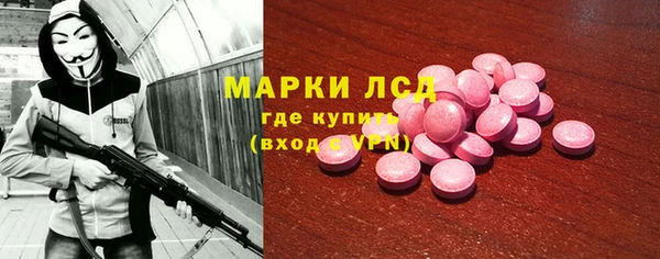 спиды Лихославль