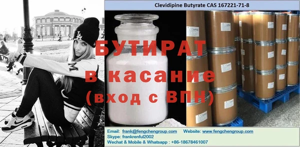 героин Лиски