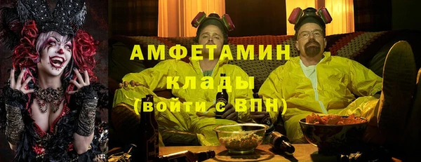 соль курить ск Лагань