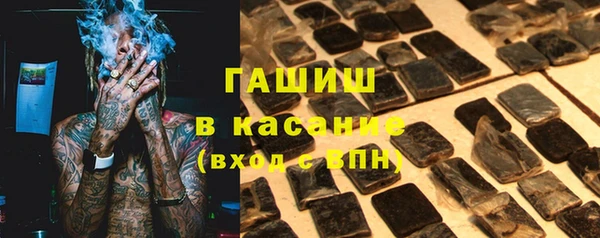 соль курить ск Лагань