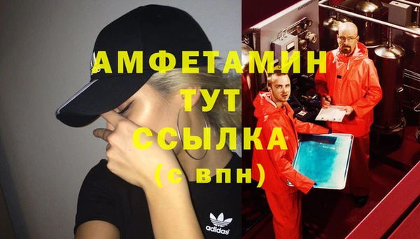 спиды Лихославль
