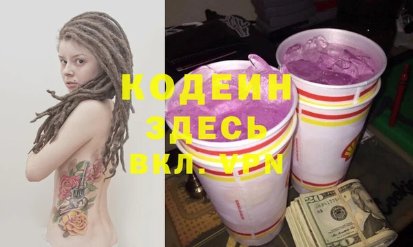 героин Лиски