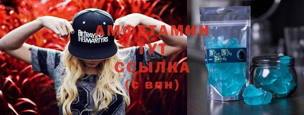спиды Лихославль