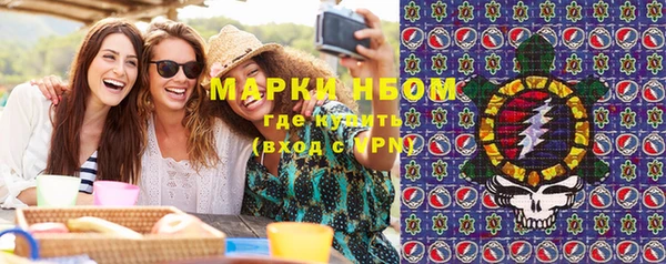 соль курить ск Лагань
