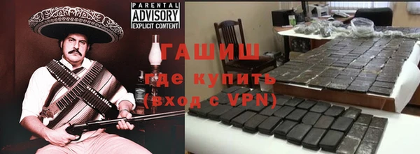 гашик Липки