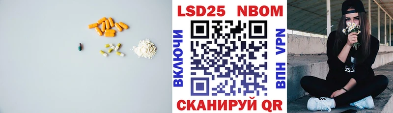 Лсд 25 экстази кислота  Купить  Буйнакск 