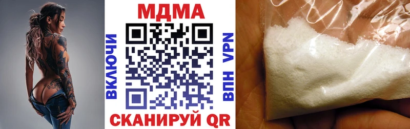 MDMA crystal  Купить закладки  Буйнакск 