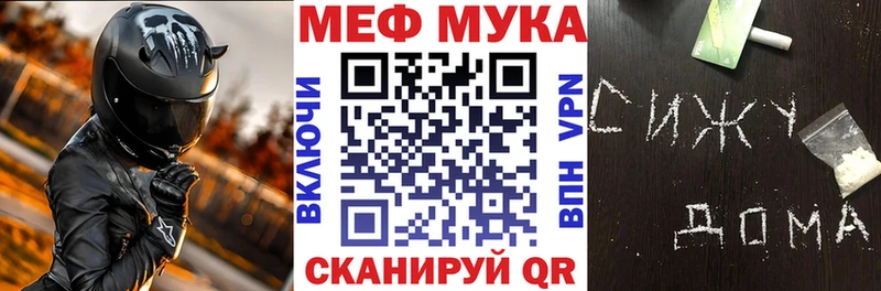 Купить закладки  Буйнакск  МЯУ-МЯУ кристаллы 