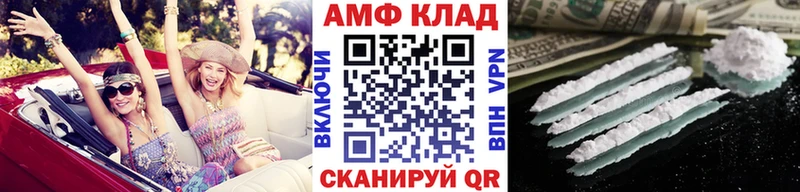 Метамфетамин Methamphetamine  Купить закладки  Буйнакск 