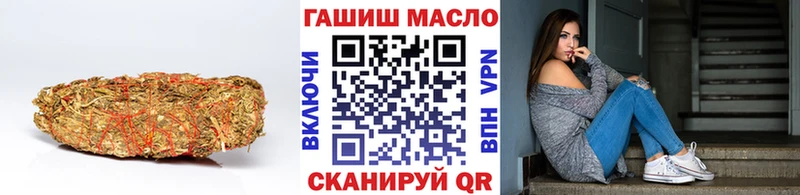 Дистиллят ТГК Wax  Купить  Буйнакск 