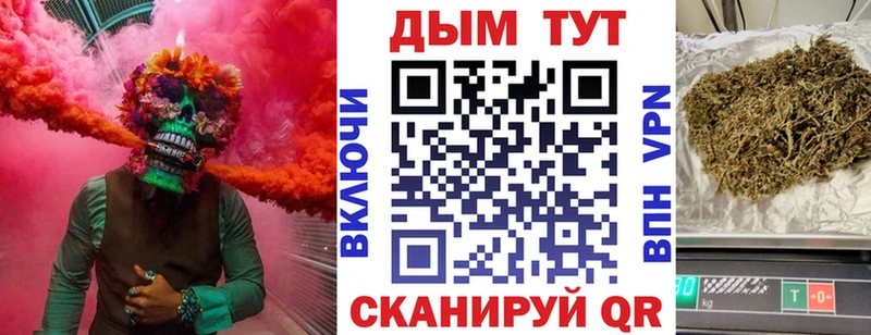 Купить  Буйнакск  Бошки марихуана гибрид 
